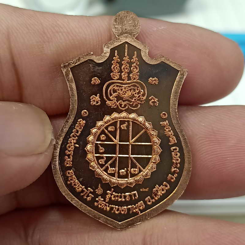 เหรียญท้าวเวสสุวรรณ รุ่นแรก รวยเหนือดวง หลวงพ่อรวย วัดมาบตาพุด จ.ระยอง ปี 2565 เนื้อทองแดง ลงยาชมพู 