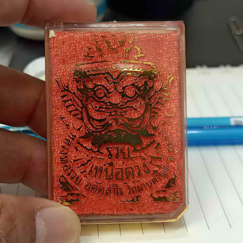 เหรียญท้าวเวสสุวรรณ รุ่นแรก รวยเหนือดวง หลวงพ่อรวย วัดมาบตาพุด จ.ระยอง ปี 2565 เนื้อทองแดง ลงยาชมพู 