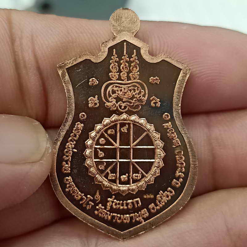 เหรียญท้าวเวสสุวรรณ รุ่นแรก รวยเหนือดวง หลวงพ่อรวย วัดมาบตาพุด จ.ระยอง ปี 2565 เนื้อทองแดง