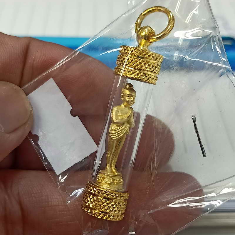 A1 วัดใจ 150 พร้อมใช้ ลยองค์ไอ้ไข่ ออกวัดศรีมาประสิทธิ์ อ.ชะอวด จ.นครศรีธรรมราช เนื้อกะไหล่ทอง