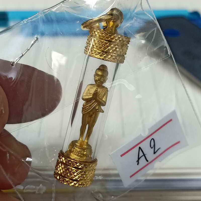 A2 วัดใจ 150 พร้อมใช้ ลยองค์ไอ้ไข่ ออกวัดศรีมาประสิทธิ์ อ.ชะอวด จ.นครศรีธรรมราช เนื้อกะไหล่ทอง