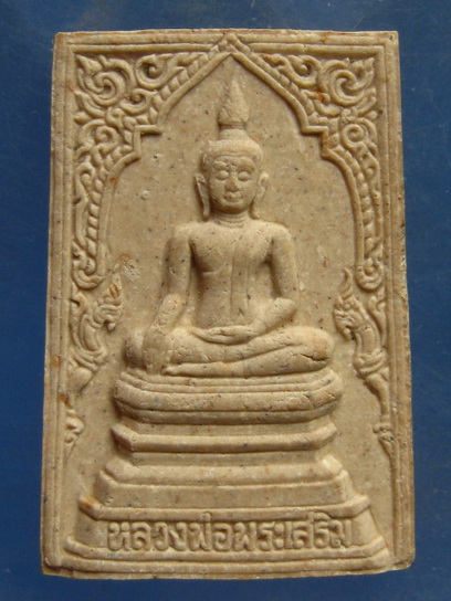 หลวงพ่อพระเสริม วัดปทุมวนาราม กรุงเทพฯ ปี2535