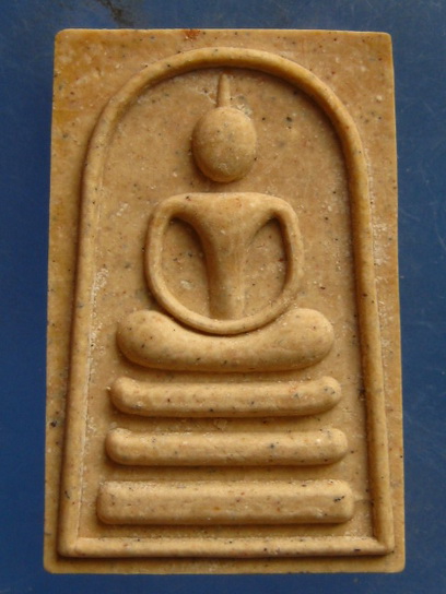 สมเด็จ หลวงปู่เฮ็น วัดดอนทอง สระบุรี ปี2539 ฝังตะกรุด