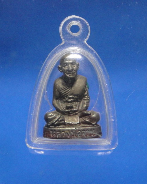 เคาะเดียวครับ พระรูปหล่อหลวงพ่อจวน วัดหหนองสุ่ม รุ่นเบญจบารมี ปี 28