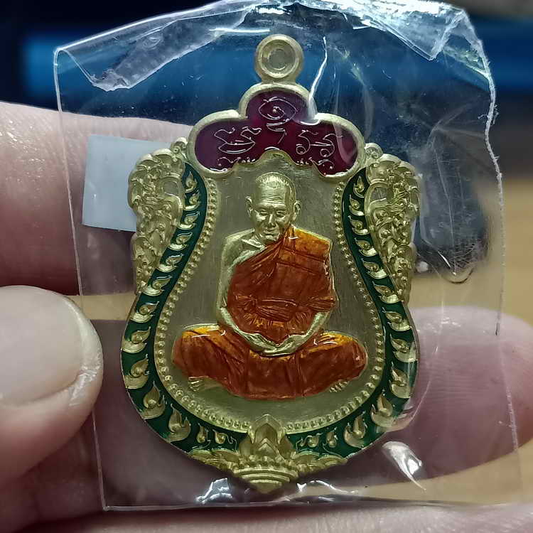 เหรียญเสมา ที่ระลึกอายุครบ 7 รอบ หลวงปู่สมาน ที่พักสงฆ์เขายางหัก จ.ราชบุรี ปี 2566 เนื้อทองทิพย์
