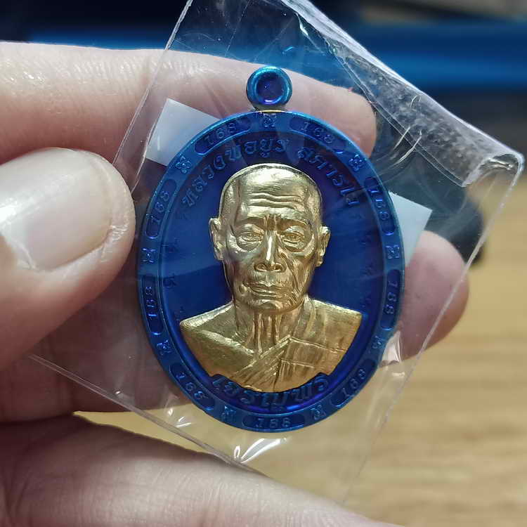 งานหน้ากาก เหรียญเจริญพรล่าง ขอบ168 หลวงพ่อยูร สคารโว วัดพนมเศษเหนือ จ.นครสวรรค์ ปี 2566 ชุดชนวน