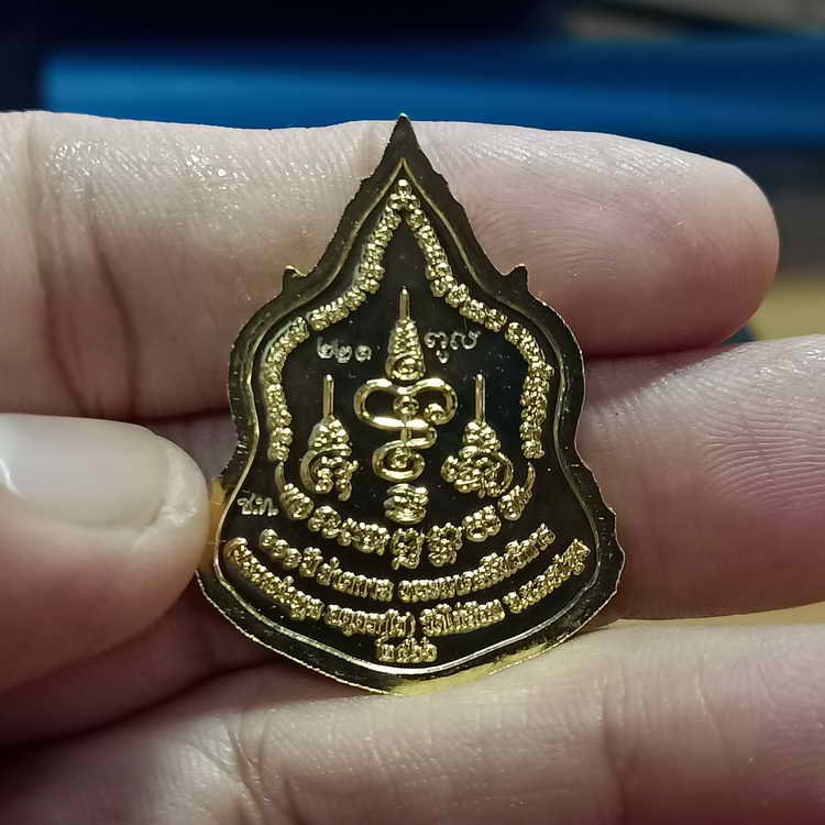 เหรียญ 111 ปี ชาตกาล หลวงพ่อพูล วัดไผ่ล้อม จ.นครปฐม ปี 2566 เนื้อกะไหล่ทอง ลงยาพื้นสีน้ำเงิน