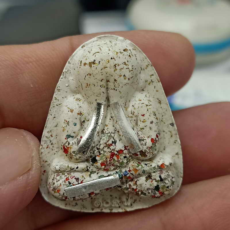 พระปิดตา รุ่นเศรษฐีอุณาโลม เลื่อนสมณศักดิ์ 101 ปี ทีม 11 เสือ หลวงพ่อพัฒน์ วัดห้วยด้วน จ.นครสวรรค์