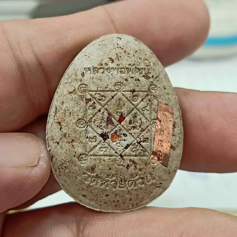 งานหน้ากาก พระผงปิดตา รุ่นรวยปลดหนี้ 100 ปี หลวงพ่อพัฒน์ วัดห้วยด้วน จ.นครสวรรค์ เนื้อผง หน้ากากนวะ 