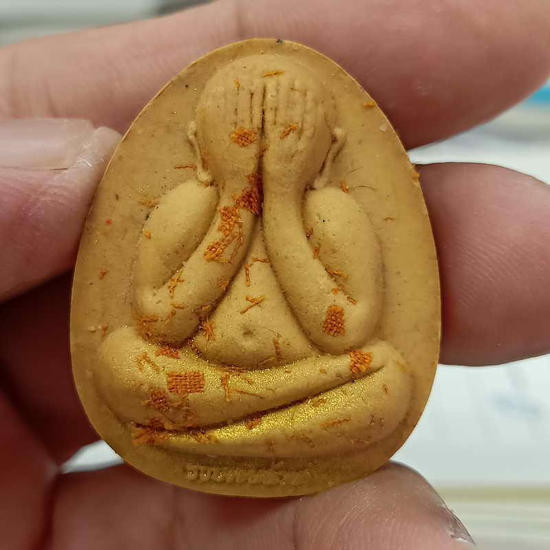 พระปิดตาจั้มโบ้ปลดหนี้ รวยเงินล้าน หลวงปู่โต๊ะ วัดถ้ำสิงโตทอง จ.ราชบุรี ปี 2565 เนื้อว่านเหลือง