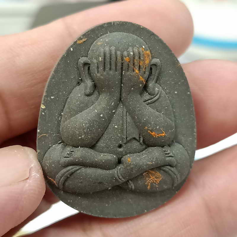 พระปิดตาจั้มโบ้ มหาลาภ หมดหนี้ หลวงปู่โต๊ะ วัดถ้ำสิงโตทอง จ.ราชบุรี ปี 2565 เนื้อผงใบลาน