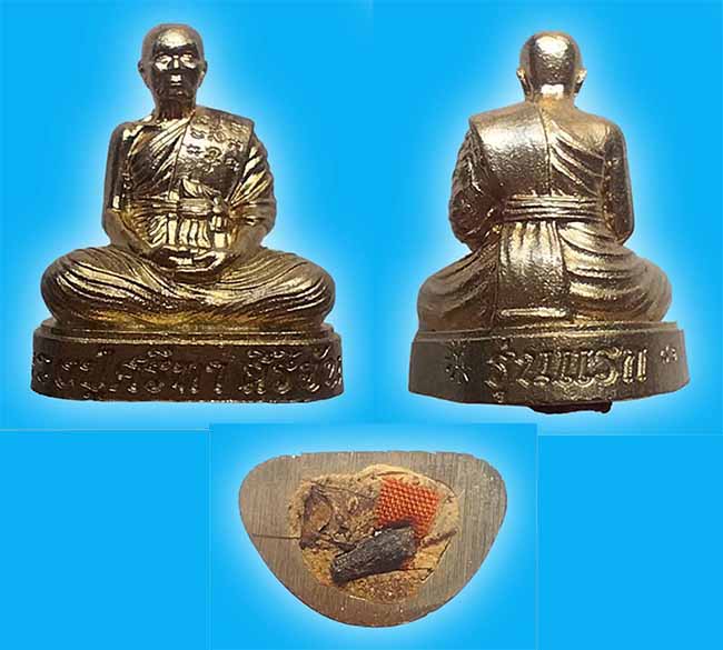 ยกชุด 4 องค์ 4 เนื้อ รูปหล่อรุ่นแรก หลวงปู่ศรีทา วัดเหล่าบุปผาราม ร้อยเอ็ด