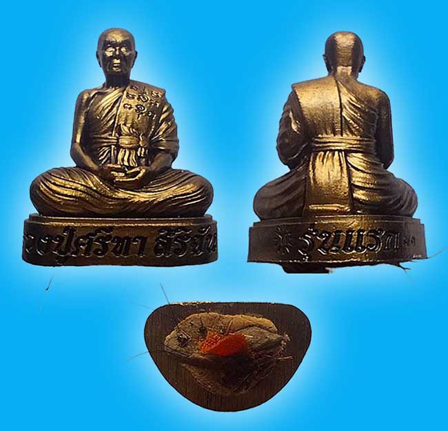 ยกชุด 4 องค์ 4 เนื้อ รูปหล่อรุ่นแรก หลวงปู่ศรีทา วัดเหล่าบุปผาราม ร้อยเอ็ด