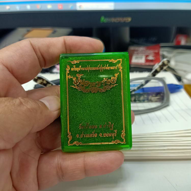 เหรียญท้าวเวสสุวรรณหลังปู่ภุชงค์นาคราช รุ่นบันดาลทรัพย์ วัดเชิงเลน อ.ปากเกร็ด จ. นนทบุรี เนื้อบลูโรฯ