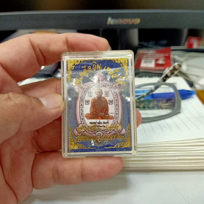 ล็อกเก็ตเต่า รวยไม่หยุด รุ่นเหลือกิน เหลือใช้ หลวงปู่หลิว ออกวัดสี่แยกเจริญพร ปี 2561 ฉากชมพู