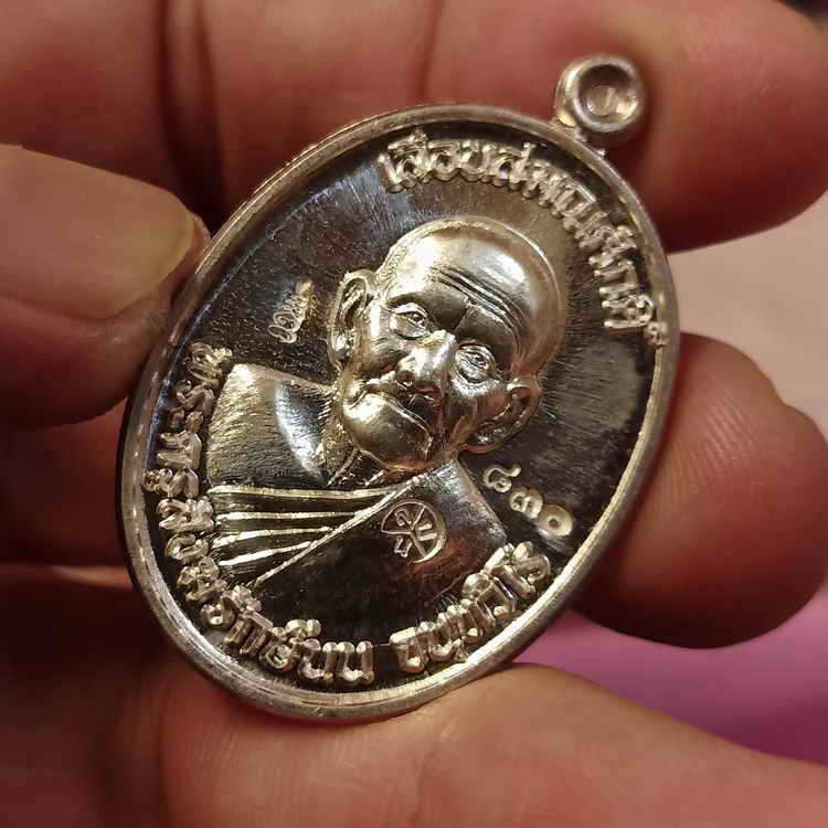 เหรียญรุ่นเลื่อนสมณศักดิ์ พระครูสังฆรักษ์นน จนฺทวิโร(หลวงปู่นน) สำนักสงฆ์เขาพรานธูป จ.ประจวบฯ