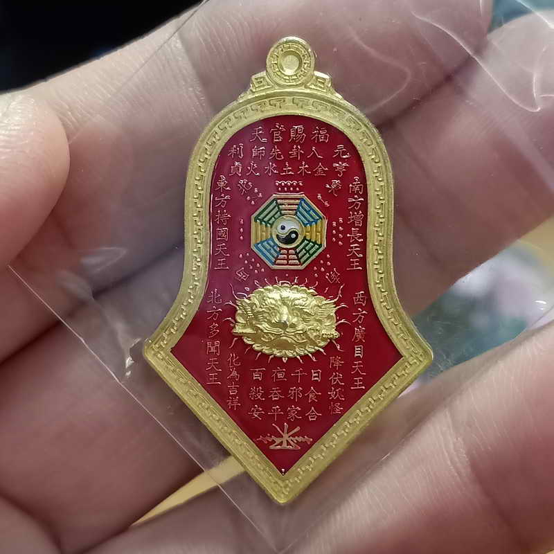 กันชงทรงจำปีรุ่นแรก แก้ดวงตก เสริมดวง เสริมบารมี รุ่นเสริมมงคล หลวงพ่ออิฎฐ์ วัดจุฬามณี