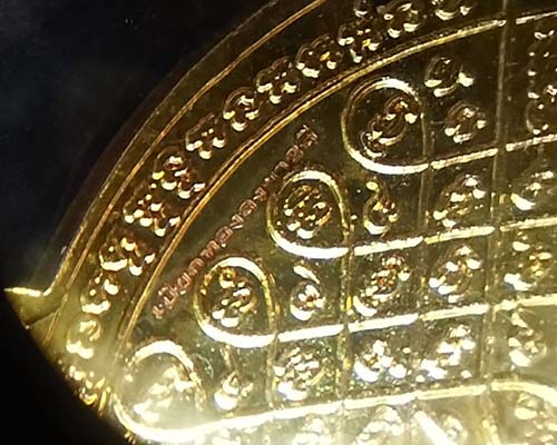 เหรียญพญาเต่าเรือน รุ่นแสนรวยไม่หยุด พิมพ์เล็ก ลงยา 2 สี หลวงปู่แสน วัดบ้านหนองจิก 