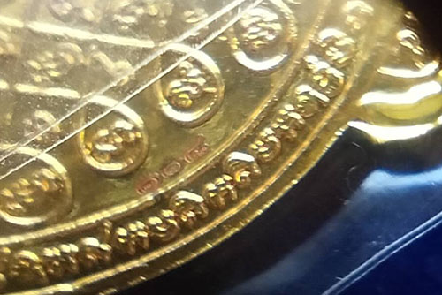 เหรียญพญาเต่าเรือน รุ่นแสนรวยไม่หยุด พิมพ์เล็ก ลงยา 2 สี หลวงปู่แสน วัดบ้านหนองจิก 