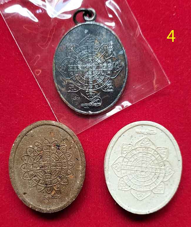 เหรียญยันต์ดวงสุกิตติมา เนื้อนวะโละ วัดขุนแผน (แจกงานประกวดราชบุรี) +พระเนื้อผงยันต์ดวง อีก 2 องค์ 4