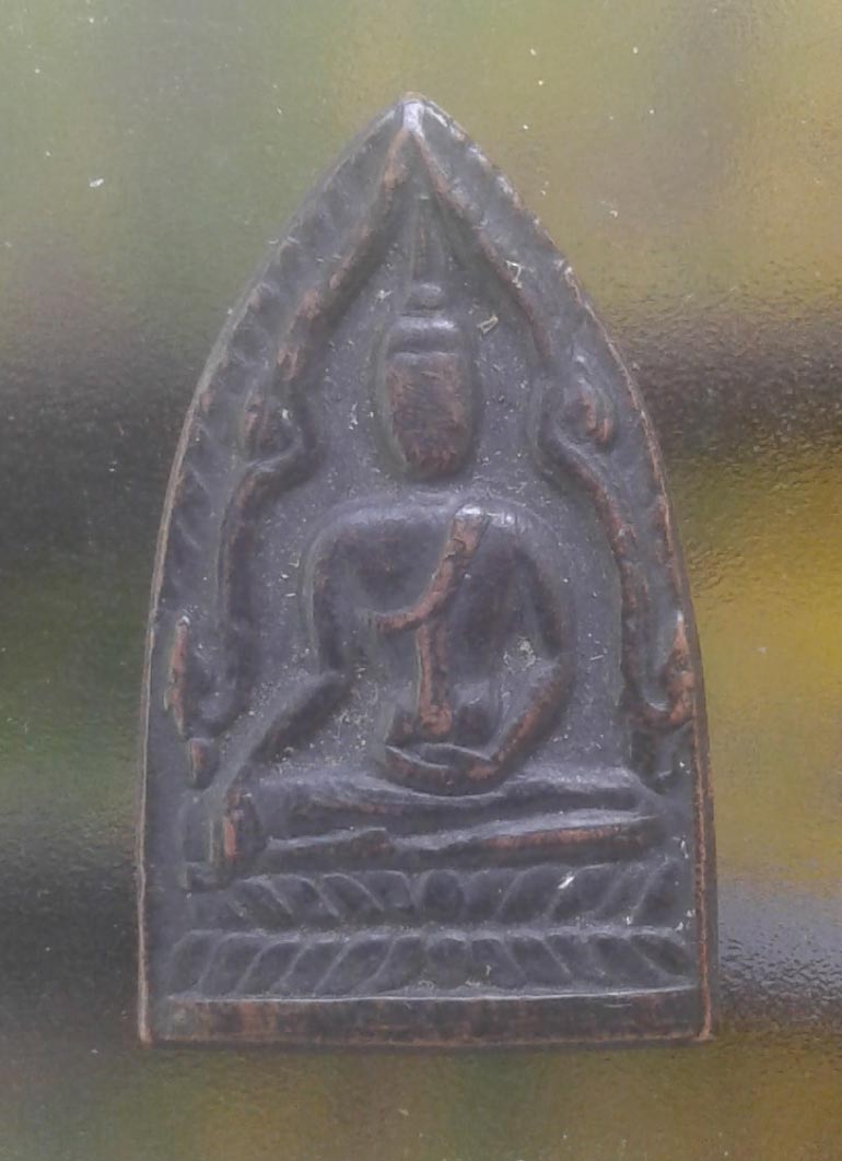 เหรียญพระพุทธชินราช หลวงพ่อวิริยังค์ วัดธรรมมงคล รุ่นแรก หลังยันต์ปี 2510