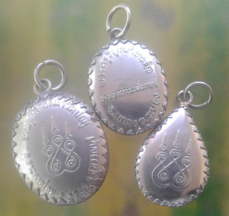 เบาๆของขวัญปีใหม่ 3 รายการ C