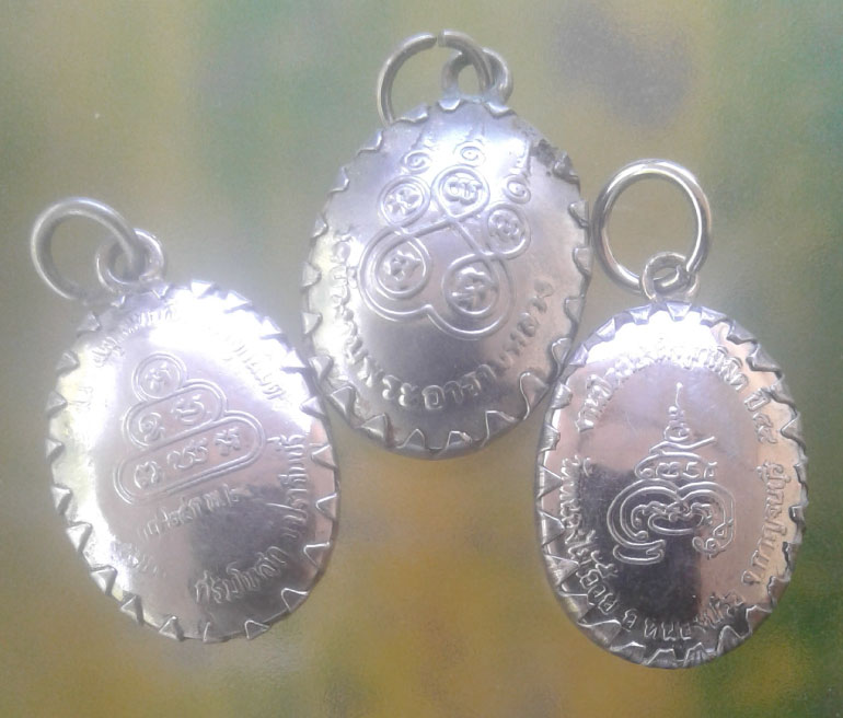 เบาๆของขวัญปีใหม่ 3 รายการ A