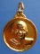 เหรียญหลวงพ่อจ้วน วัดพระพุทธบาทเขาลูกช้าง จ.เพชรบุรี ปี2528