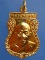 เหรียญหลวงพ่อพุฒ วัดกลางบางพระ จ.นครปฐม ปี2542
