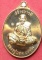 เหรียญสร้างบารมี หลวงปู่แสน วัดบ้านหนองจิก สวยๆพร้อมกล่องเดิม