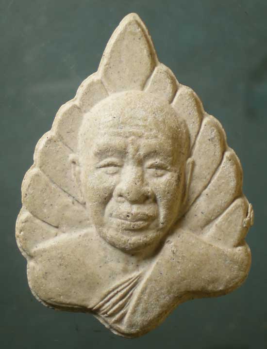 พระผง หลวงปู่อ่อนศรี วัดถ้ำประทุน ชลบุรี