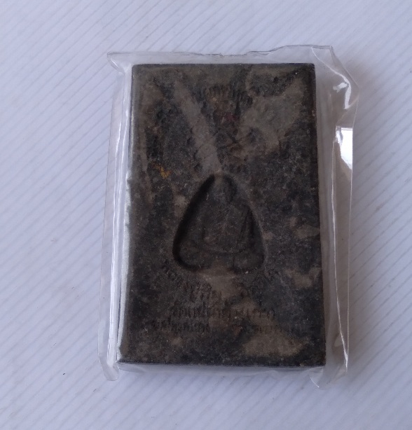 พระสมเด็จแม่น้ำคู้เก่า สร้างปี2521