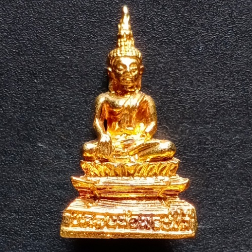 รูปหล่อพระใส เคาะเดียว