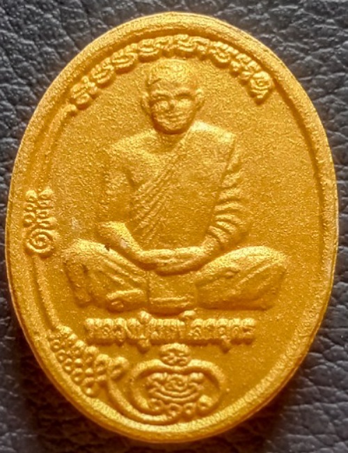 พระผงหลวงปู่เทพโลกอุดร วัดถ้ำวัวแดง เคาะเดียว