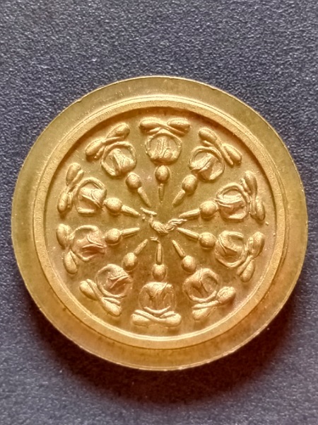 เหรียญหลวงพ่อปลื้ม หลังงบน้ำอ้อย วัดสวนหงส์ จ.สุพรรณบุรี เคาะเดียว