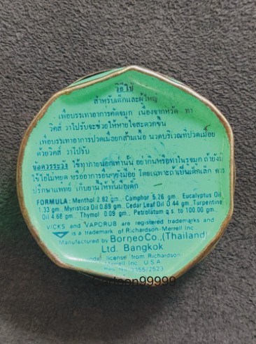 สีผึ้งน้ำตาล หลวงปู่ทาบ วัดกระบกขึ้นผึ้ง ระยองครับ อีก ๑ ตำนานสีผึ้ง ยุคแรกๆ หายากๆ ครับ