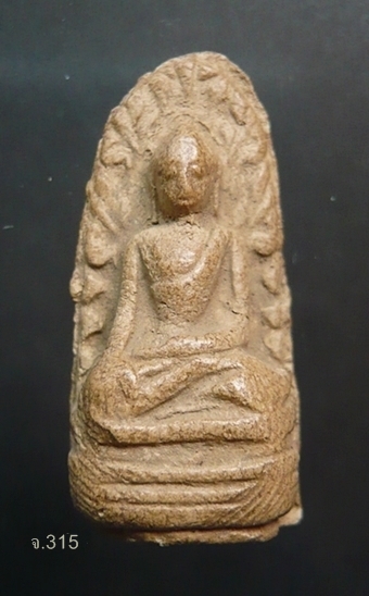  พระรอดมหามงคล วัดพระธาตุดอยตุง อ.แม่สาย จ.เชียงราย พ.ศ.๒๕๔๘