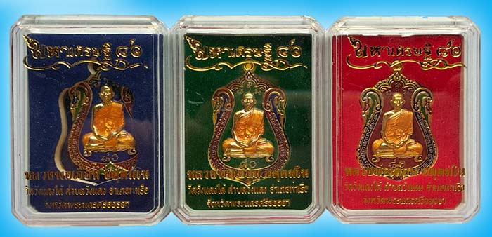 เหรียญเสมาหลังหนุมาณ 8 กร ขี่สิงห์ เนื้อกะหลั่ยทองลงยา 3 สี หลวงพ่อเอื้อน วัดวังแดงใต้ อยุธยา 1 ชุด