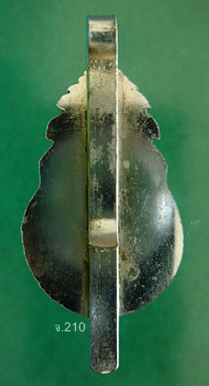  แหนบหลวงพ่อจันทร์ วัดหาดสองแคว จ.อุตรดิตถ์ พ.ศ.2520 