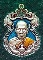 หลวงพ่อพัฒน์ วัดห้วยด้วน นครสวรรค์ 2 รายการ