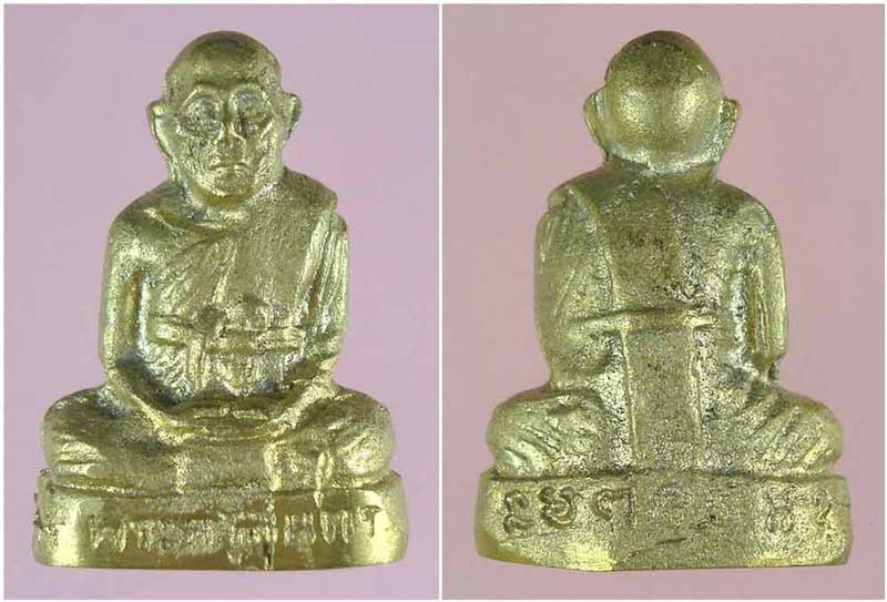 พระครูสุนทร วัดดินดอน อ.ลานสกา จ.นครศรีธรรมราช กริ่งลอยองค์  ปี 2549 