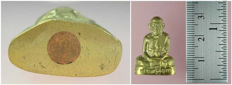 พระครูสุนทร วัดดินดอน อ.ลานสกา จ.นครศรีธรรมราช กริ่งลอยองค์  ปี 2549 