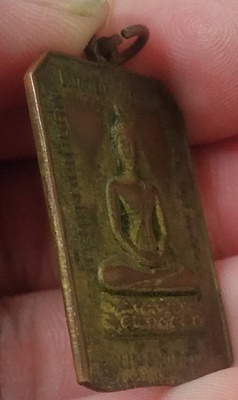 เหรียญล้างป่าช้า ครั้งที่สอง เม้งเต็กตั้ว หลวงพ่อพุทธสิหิงค์ พนัสนิคม ชลบุรี ปี ๒๕๐๐