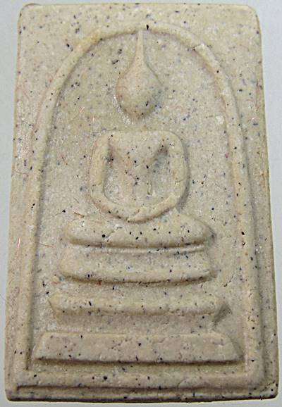 พระสมเด็จ วัดระฆัง รุ่น อนุสรณ์ 122 ปี พิมพ์ทรงนิยม รุ่นปี 2537