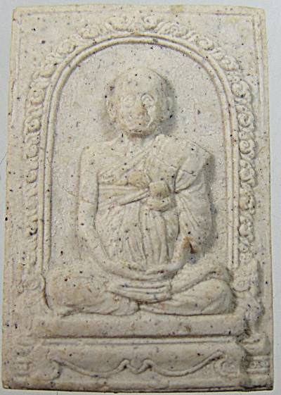 สมเด็จอนุสรณ์ 122 ปี 2537 พิมพ์รูปเหมือน