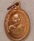 เหรียญเม็ดแตงหลวงพ่อเกลี้ยง วัดเนินสุทธาวาส หลังหนุมานเชิญธง เคาะเดียว