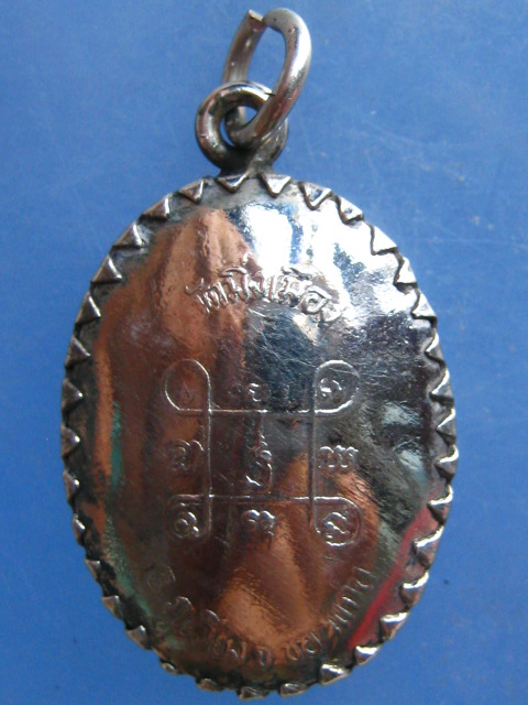 ล็อกเก็ต หลวงปู่ธีร์ วัดมิ่งเมือง ขอนแก่น