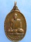 เหรียญพระครูพรหมธีรคุณ วัดวังหลวง แพร่