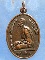 เหรียญหลวงพ่อนาคี วัดถ้ำเขารังไก่ ชัยนาท ปี2528 เหรียญหลวงพ่อนาคี วัดถ้ำเขารังไก่ ชัยนาท ปี2528
