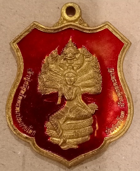 เหรียญเจ้าปู่ศรีสุทโทพรหมประกายโลก ป่าคำชะโหนด เคาะเดียว